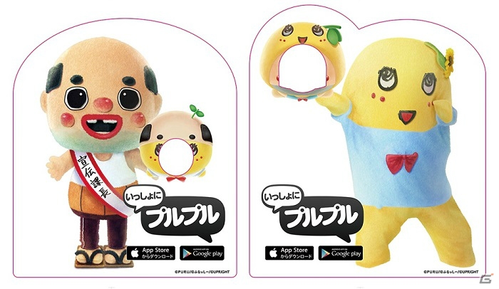 iOS/Android「いっしょにプルプル」が「世界キャラクターさみっとin羽生」に協賛！イベント出展も決定の画像3