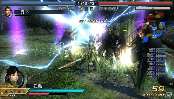 「真・三國無双 Online Z」PS Vita版が配信開始！小喬の新武器・鉄扇が追加される11月アップデートも実施の画像10