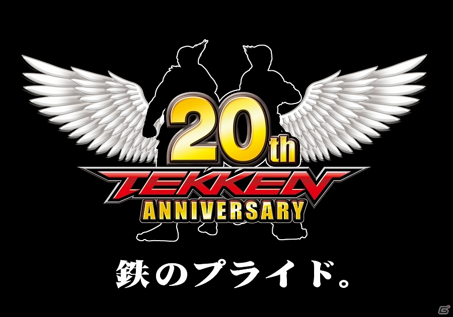 AC「鉄拳7」公式大会日本最終予選「JAPAN ROUND」のトーナメント表が公開！の画像1