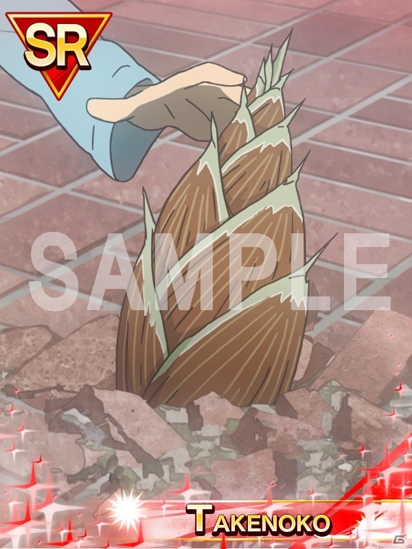 GREE「デュラララ!! the Underside」露西亜ガチャ「秋の紅葉狩り大会 プレミアム寿司」が登場！紅葉狩り大会も開催の画像9