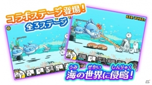 「にゃんこ大戦争」×「生きろ！マンボウ！」コラボが復刻開催！にゃんぼうなど新キャラクターも登場の画像4