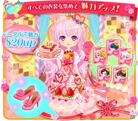 iOS/Android「マフィアモーレ★」ミニキャラアバターや彼直筆の手紙がもらえる1周年記念イベントが開催！とらのあなフェア＆カラ鉄コラボもの画像5