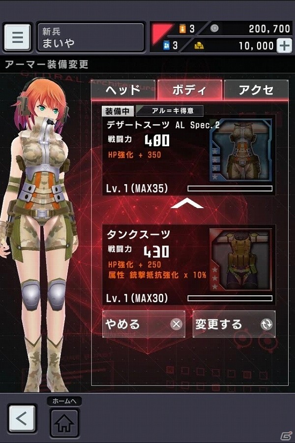 指一本で本格3Dガンシューティングを体験！iOS/Android「ソウル・オブ・セブンス」の事前登録受付が開始の画像6