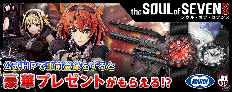 指一本で本格3Dガンシューティングを体験！iOS/Android「ソウル・オブ・セブンス」の事前登録受付が開始の画像9