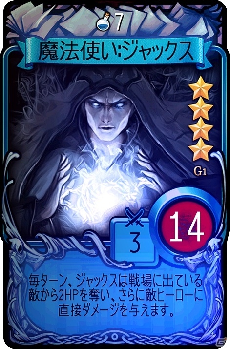 iOS/Android「マビノギデュエル」が配信開始！カードやゴールドなどが手に入る「ビギナー応援キャンペーン」も実施の画像4
