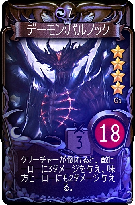 iOS/Android「マビノギデュエル」が配信開始！カードやゴールドなどが手に入る「ビギナー応援キャンペーン」も実施の画像5