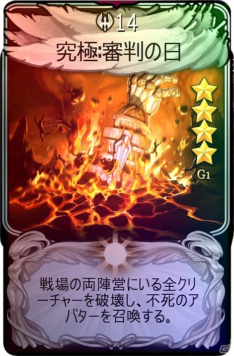 iOS/Android「マビノギデュエル」が配信開始！カードやゴールドなどが手に入る「ビギナー応援キャンペーン」も実施の画像8