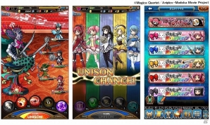 iOS/Android「ユニゾンリーグ」とアニメ「劇場版 魔法少女まどか☆マギカ［前編］始まりの物語/［後編］永遠の物語」がコラボ！の画像4