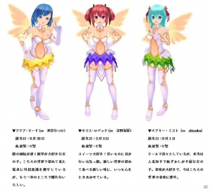 iOS「絢爛乙女ガールズストライカー」が配信開始！長谷見沙貴氏がシナリオを務める美少女コスプレ引っ張りアクションの画像3
