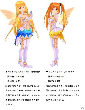 iOS「絢爛乙女ガールズストライカー」が配信開始！長谷見沙貴氏がシナリオを務める美少女コスプレ引っ張りアクションの画像4
