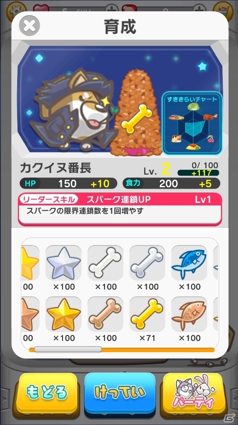 今度のポップイはパズルRPG！iOS/Android「ポップイRPG」が2016年2月に配信決定の画像4