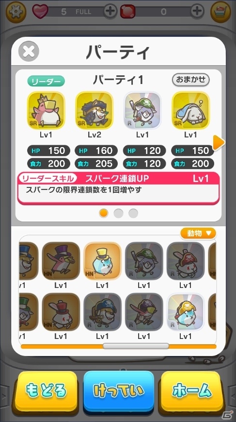 今度のポップイはパズルRPG！iOS/Android「ポップイRPG」が2016年2月に配信決定の画像6