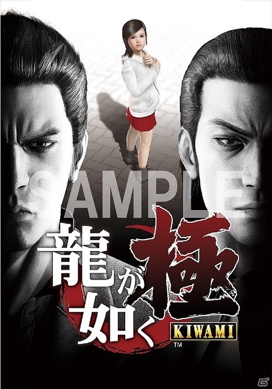 PS4/PS3「龍が如く 極」店舗別予約特典第2弾が公開！各種イメージ画像も公開の画像10
