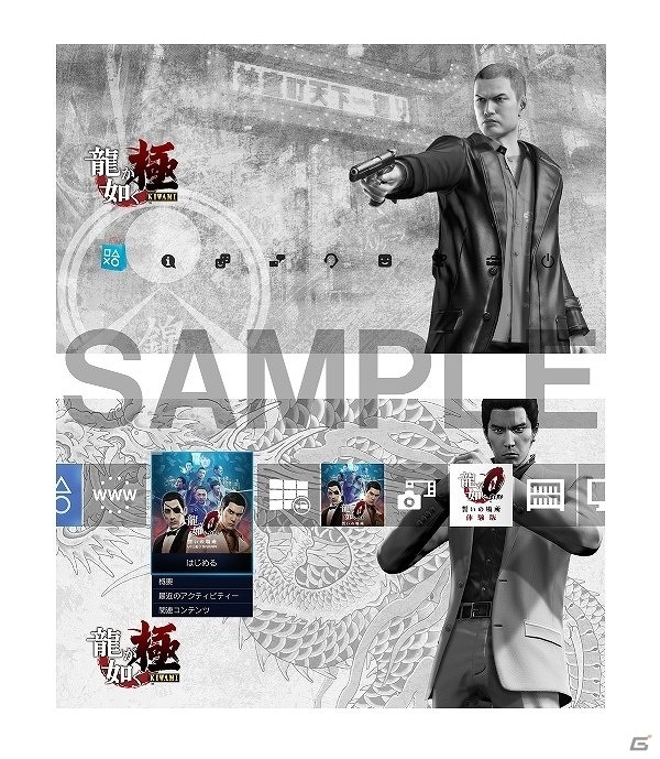 PS4/PS3「龍が如く 極」店舗別予約特典第2弾が公開！各種イメージ画像も公開の画像15