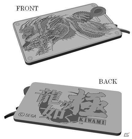 PS4/PS3「龍が如く 極」店舗別予約特典第2弾が公開！各種イメージ画像も公開の画像2