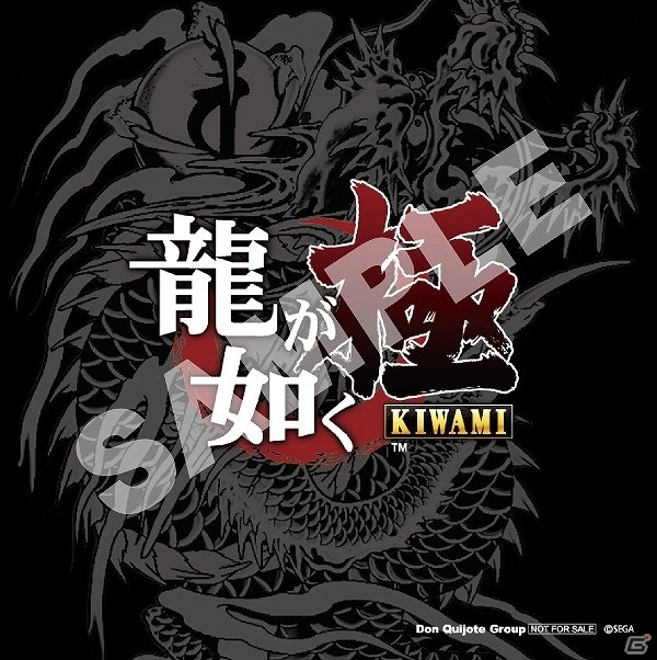 PS4/PS3「龍が如く 極」店舗別予約特典第2弾が公開！各種イメージ画像も公開の画像9