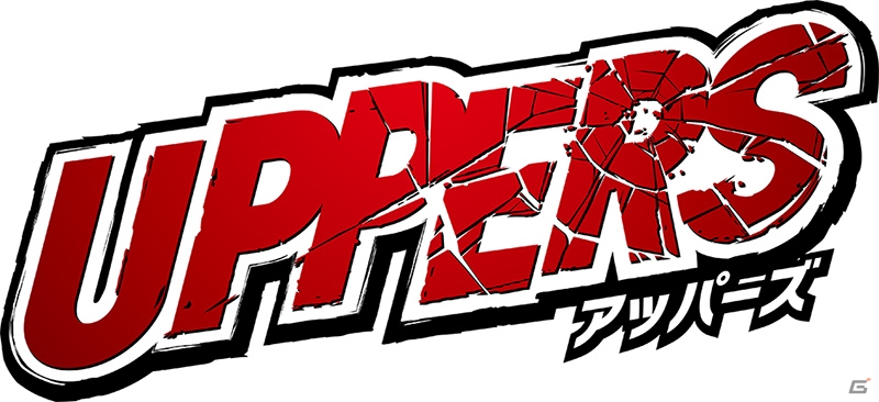 PS Vita「UPPERS」の発売日が2016年4月21日に決定！先着購入特典は「MEN’S KNUCKLE UPPERS」の画像1