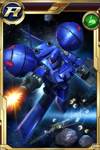 PS Vita「ガンダムコンクエストV」SRサポートカードが的中するガシャが登場！巨大MA撃墜イベントも実施の画像15