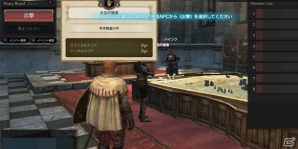 PS4/PS3/PC「ドラゴンズドグマ オンライン」グランドミッション「太古の強者」が始動！シルバーチケットが手に入るコードも掲載の画像8