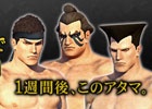PS4/PS3/PC「ドラゴンズドグマ オンライン」グランドミッション「太古の強者」が始動！シルバーチケットが手に入るコードも掲載