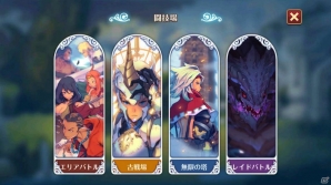 iOS/Android「フィンガーナイツ」仲間と力を合わせる「ギルドコンテンツ」＆報酬が手に入る「無限の塔」が次期アップデートにて実装！の画像6