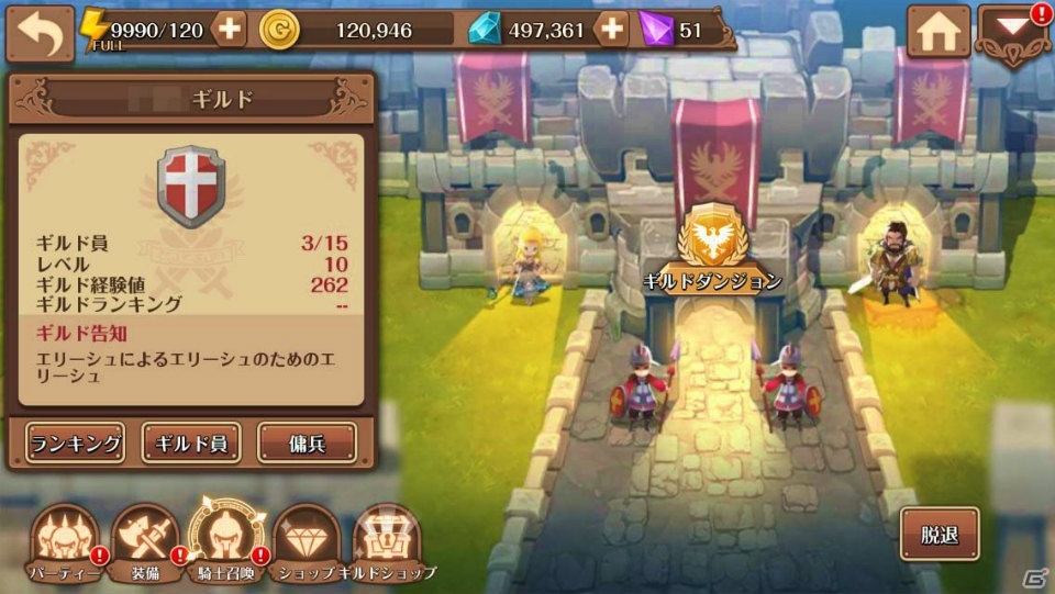 iOS/Android「フィンガーナイツ」仲間と力を合わせる「ギルドコンテンツ」＆報酬が手に入る「無限の塔」が次期アップデートにて実装！の画像3