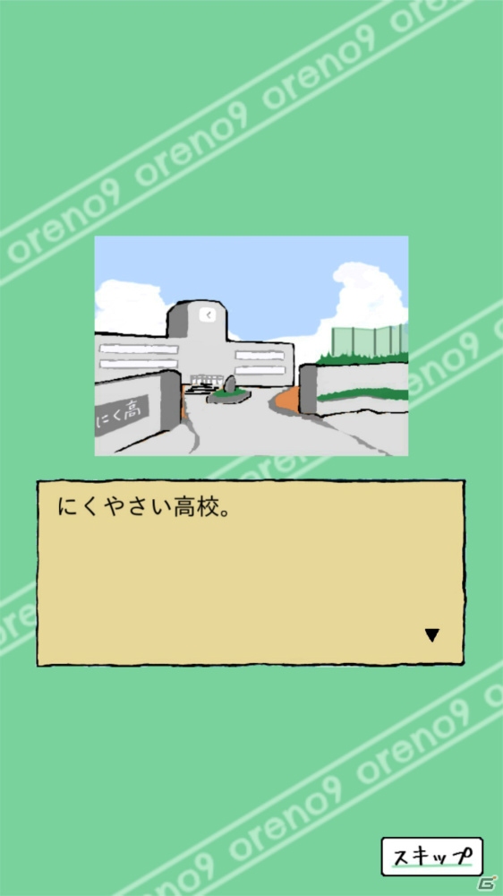 選手はすべてご飯のおかず！カジュアル野球SLG「俺のナイン」Android版の事前登録受付が開始の画像2