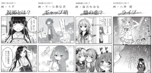 PC「祝姫」の無料ガイドブックが公開―キャラクターたちの日常を描いた書き下ろしマンガが収録！の画像2