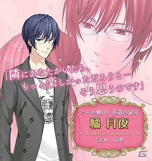 GREE版「恋する夜のシンデレラ」が配信開始―“夜の世界”を舞台としたシンデレラストーリーを体験！の画像7