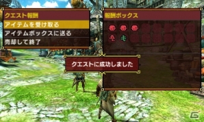 3DS「モンスターハンタークロス」さまざまなクエストが受けられる集会所を紹介！闘技大会の舞台となる水上・立体闘技場もの画像16