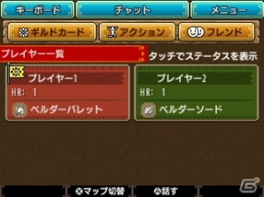 3DS「モンスターハンタークロス」さまざまなクエストが受けられる集会所を紹介！闘技大会の舞台となる水上・立体闘技場もの画像27