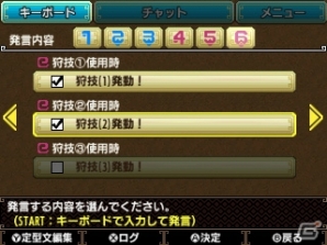 3DS「モンスターハンタークロス」さまざまなクエストが受けられる集会所を紹介！闘技大会の舞台となる水上・立体闘技場もの画像31