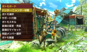 3DS「モンスターハンタークロス」さまざまなクエストが受けられる集会所を紹介！闘技大会の舞台となる水上・立体闘技場もの画像9