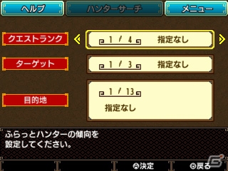3DS「モンスターハンタークロス」さまざまなクエストが受けられる集会所を紹介！闘技大会の舞台となる水上・立体闘技場もの画像18