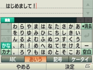 3DS「モンスターハンタークロス」さまざまなクエストが受けられる集会所を紹介！闘技大会の舞台となる水上・立体闘技場もの画像28