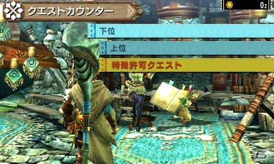 3DS「モンスターハンタークロス」さまざまなクエストが受けられる集会所を紹介！闘技大会の舞台となる水上・立体闘技場もの画像3