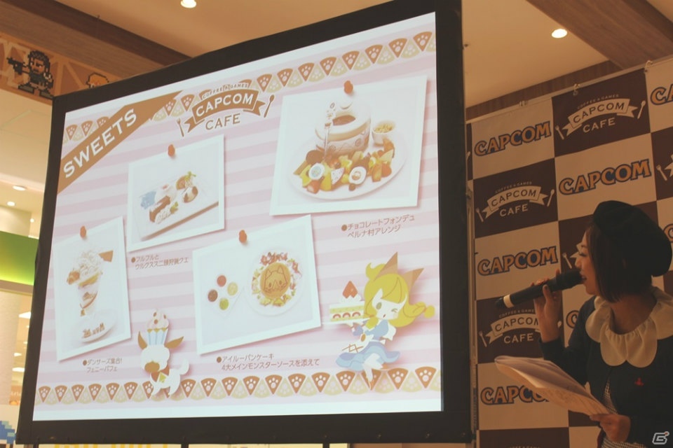 超巨大な「こんがり肉G」のインパクトは抜群！「カプコンカフェ」オープン記念イベント＆メディア向け試食会の模様をレポートの画像20