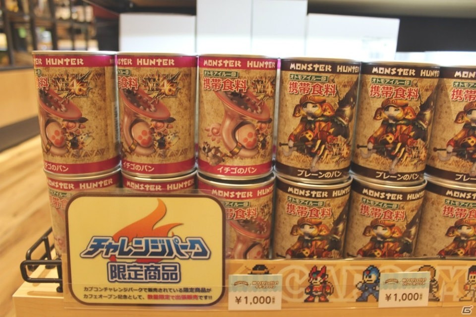 超巨大な「こんがり肉G」のインパクトは抜群！「カプコンカフェ」オープン記念イベント＆メディア向け試食会の模様をレポートの画像6
