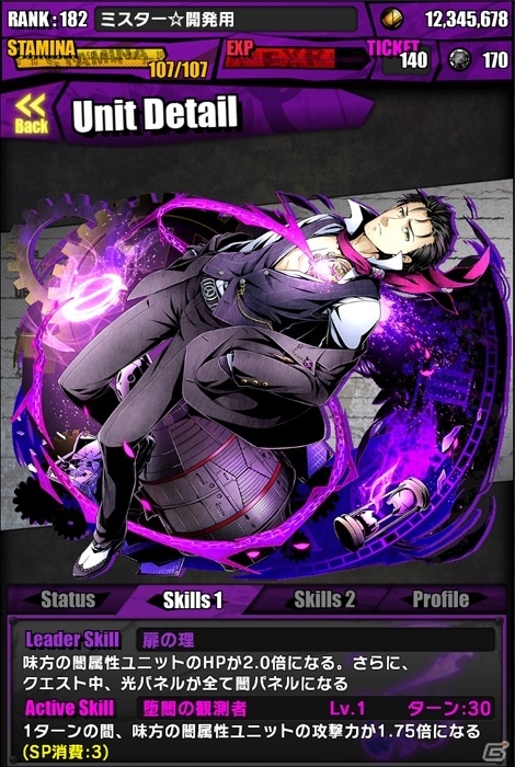 iOS/Android「ディバインゲート」にて「STEINS;GATE 0」とのコラボが開始！ディバゲキャラに扮した紅莉栖、まゆりが登場の画像29
