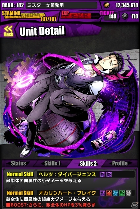 iOS/Android「ディバインゲート」にて「STEINS;GATE 0」とのコラボが開始！ディバゲキャラに扮した紅莉栖、まゆりが登場の画像30