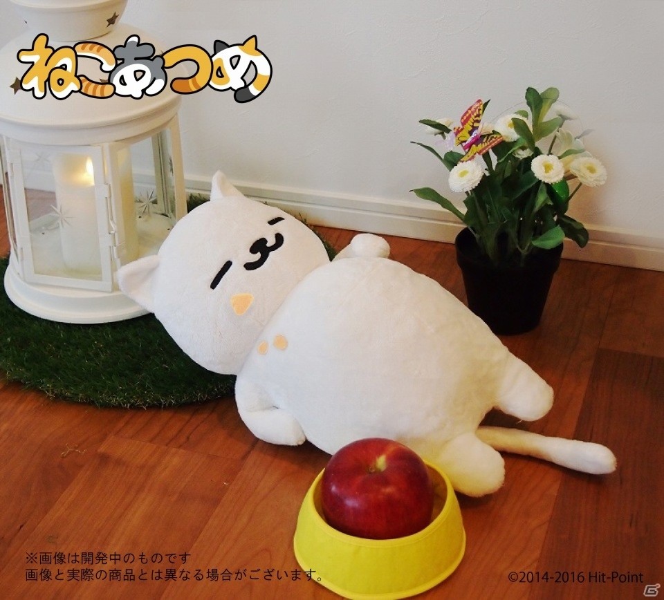 iOS/Android「ねこあつめ」1/1（くらい）サイズの「まんぞくさん」ぬいぐるみが登場！本日13時より予約受付が開始の画像1