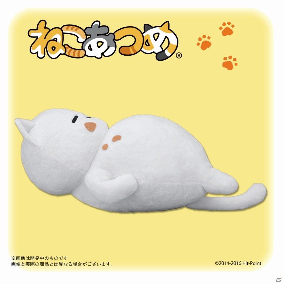 iOS/Android「ねこあつめ」1/1（くらい）サイズの「まんぞくさん」ぬいぐるみが登場！本日13時より予約受付が開始の画像3