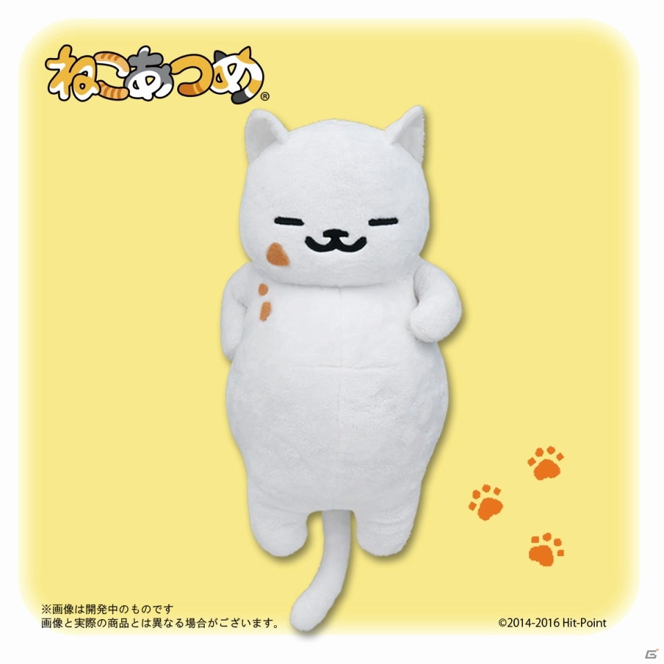 iOS/Android「ねこあつめ」1/1（くらい）サイズの「まんぞくさん」ぬいぐるみが登場！本日13時より予約受付が開始の画像4