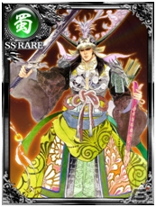 GREE版「大戦乱!!三国志バトル」のプレガチャに小林智美氏が描いた「SSレア劉備」が追加！の画像2