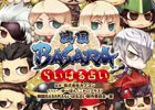 戦国basara の武将たちで運命がわかる 戦国basara らいばる占い が発売 ゲーム情報サイト Gamer