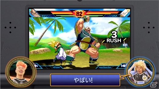 3DS「ドラゴンボールZ 超究極武闘伝」ついに最後の戦いが開幕！エクストリーム特戦隊頂上決戦「平野バターVS古谷クリーム篇」が公開の画像3
