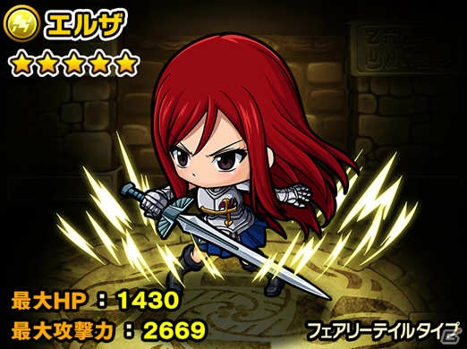 iOS/Android「ポコロンダンジョンズ」と「フェアリーテイル」の第2弾コラボが開催！復刻ガチャにガジルとメイビスが追加の画像11