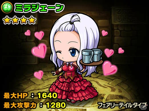 iOS/Android「ポコロンダンジョンズ」と「フェアリーテイル」の第2弾コラボが開催！復刻ガチャにガジルとメイビスが追加の画像13