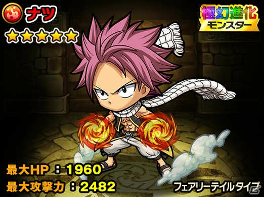 iOS/Android「ポコロンダンジョンズ」と「フェアリーテイル」の第2弾コラボが開催！復刻ガチャにガジルとメイビスが追加の画像9