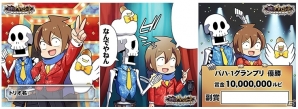 iOS/Android「グランブルーファンタジー」と「神撃のバハムート」にて「M-1グランプリ2015」コラボイベントが開催！の画像3